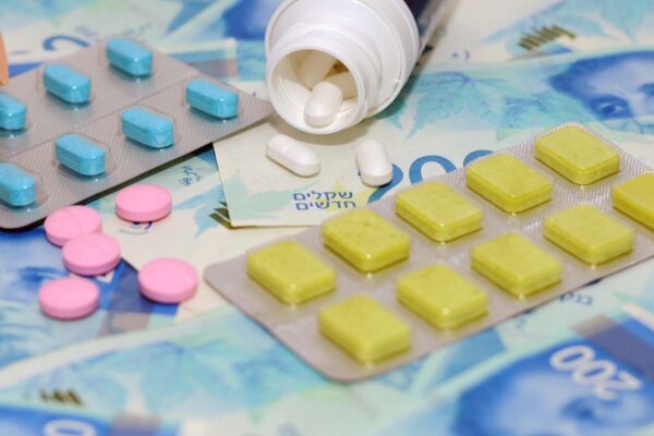 סל התרופות (צילום אילוסטרציה: Shutterstock)