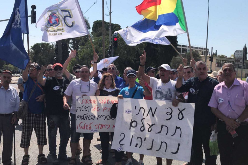 עשרות גמלאי משטרה ושב״ס, יחד עם בני משפחות שוטרים, סוהרים וגמלאים מפגינים מול ישיבת הממשלה בירושלים (ללא קרדיט)