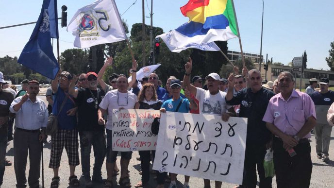 עשרות גמלאי משטרה ושב״ס, יחד עם בני משפחות שוטרים, סוהרים וגמלאים מפגינים מול ישיבת הממשלה בירושלים (ללא קרדיט)