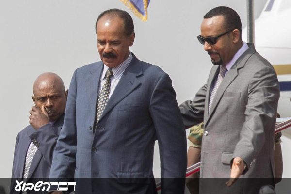 נשיא אריתריאה איסייאס אפוורקי (מימין) וראש ממשלת אתיופיה מחזיקים ידיים באדיס אבבא, אתיופיה (AP Photo Mulugeta Ayene)