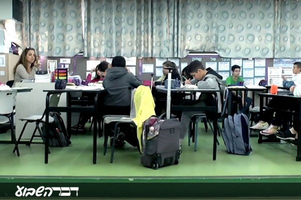 לימוד במרחב פתוח בבית הספר הנסיוני 'צמח א'' באשדוד (צילום: מתוך סרטון תדמית)