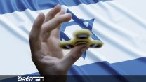 הספינים של השנה (shutterstock)