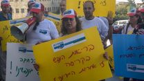 הפגנת העובדים הסוציאליים 16 לספטמבר 2018 (ללא קרדיט)