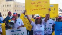 הפגנת העובדים הסוציאליים 16 לספטמבר 2018 (ללא קרדיט)