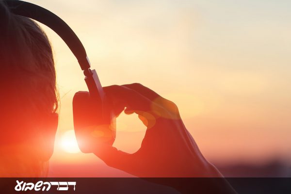 האזנה למוזיקה (צילום אילוסטרציה: Shutterstock)
