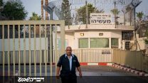 שערי בית ככלא מעשיהו (פלאש90)