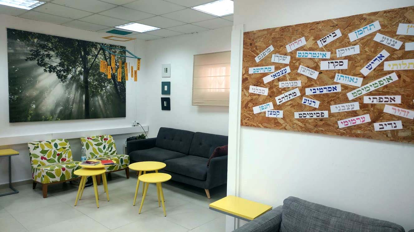 The attention deficit disorders treatment classroom, in the education center at Maasiyahu Prison. Credit: Anat Yorovsky