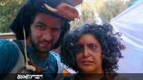קרן שמש ופלג שדה בלארפ ליברה (צילום: אילון דיסקין)