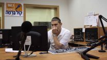 תחנת השידור של רדיו קול ברמה. ארכיון, למצולם אין קשר לכתבה (צילום: יעקב נחומי/ פלאש90)
