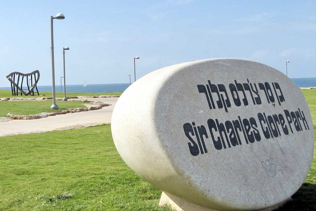 גן צ'רלס קלור (emkaplin / Shutterstock.com) גן צ'רלס קלור (emkaplin / Shutterstock.com)