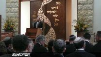 דרשת רב בבית הכנסת האורתודוכסי-מודרני 'שערי תפילה', בוסטון, מסצ'וסטס (באדיבות הרב בנימין סמואלס)