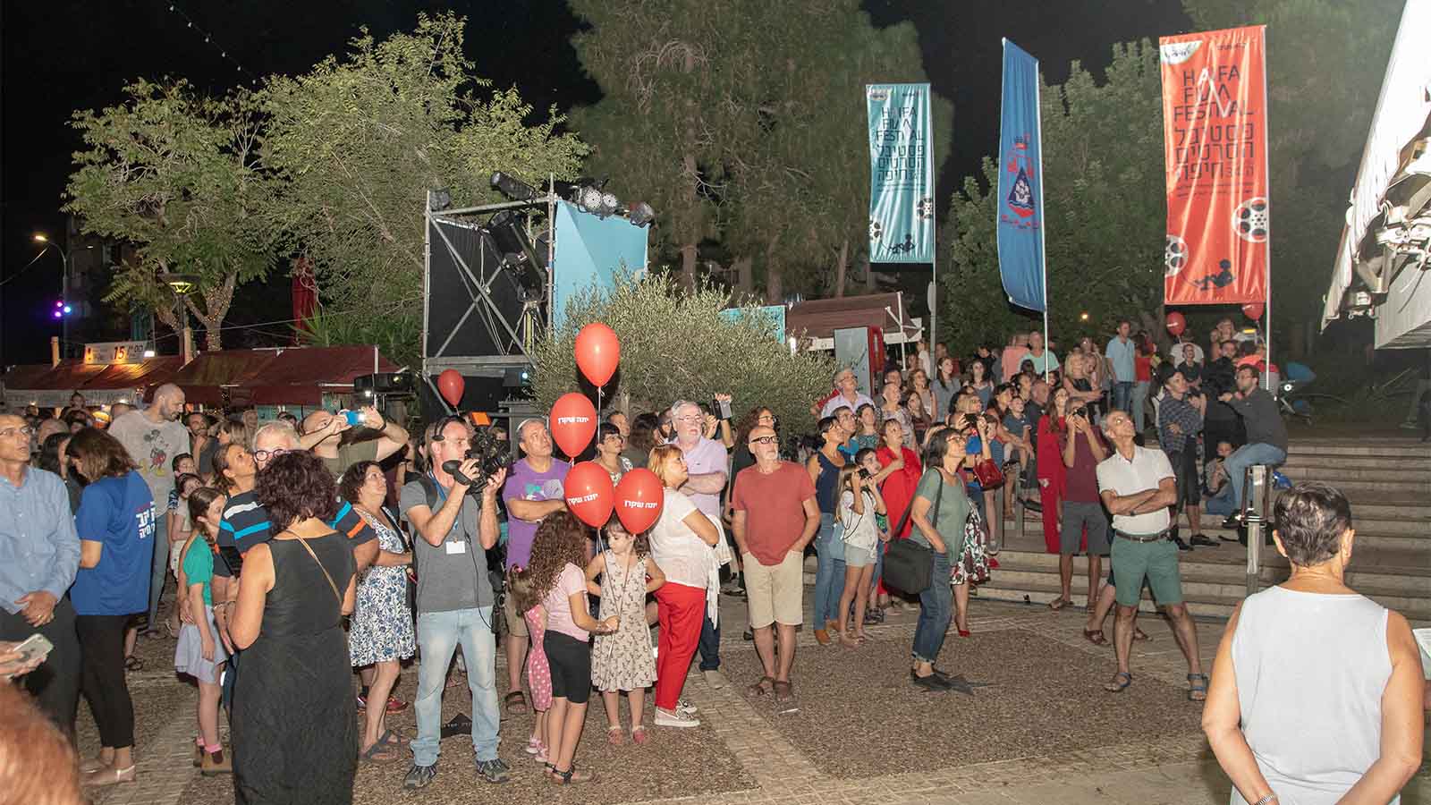 פסטיבל הסרטים בחיפה (צילום: ברק בראון)