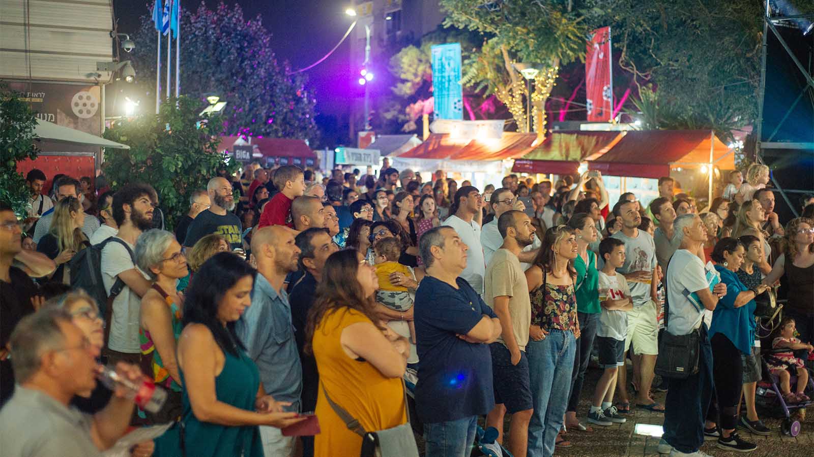 פסטיבל הסרטים בחיפה (צילום: זיו עמר)