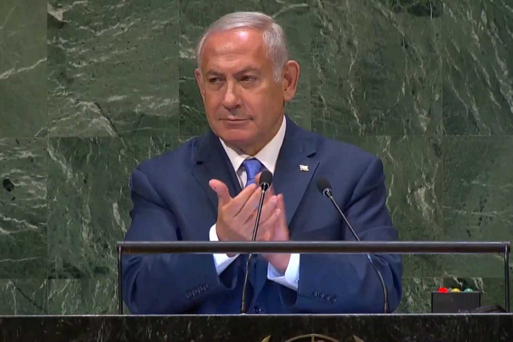 נאום ראש הממשלה נתניהו באו"ם, 27 בספטמבר 2018 (צילום מסך)