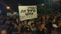 הפגנה בכיכר רבין נגד מיקום אסדת לוויתן סמוך לחוף, 1 בספטמבר 2018. (צילום: ארז רביב)