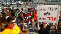 הפגנת עובדי ההוראה מול קרית הממשלה, 2 באוקטובר 2018 ("יציגים", ארגון עובדי ההוראה)