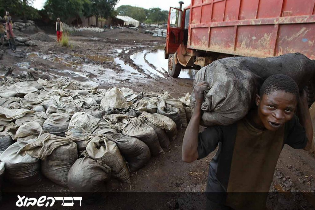 כריה בלתי חוקית בקונגו (צילום: AP Photo/Schalk van Zuydam).