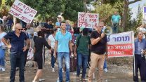 עובדי מילוטל הפגינו מול ביתו של סמנכ"ל הכספים בחברה האם סאמיט (באדיבות דוברות ההסתדרות)