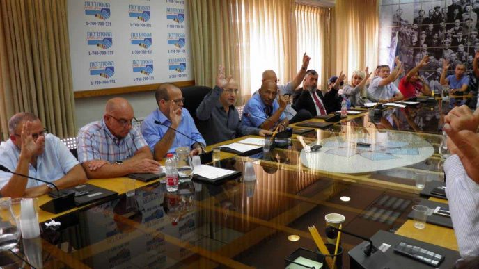 ההצבעה על אישור סכסוך העבודה הכללי, 7 באוקטובר 2018. (צילום: באדיבות דוברות ההסתדרות) ההצבעה על אישור סכסוך העבודה הכללי, 7 באוקטובר 2018. (צילום: באדיבות דוברות ההסתדרות)