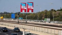 קמפיין המאבק למען בטיחות בעבודה (צילום: דוברות ההסתדרות)