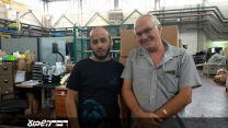 משה לב רן, מנהל הייצוא במפעל טויטופלסט באזור התעשייה ברקן, וסופיאן דאגר, עובד ייצור במפעל, תושב הכפר "מזאריע א-נובאני"  הסמוך לרמאללה (צילום: יעל אלנתן)