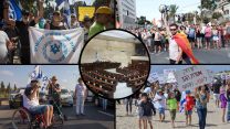 מליאת הכנסת ומחאות אזרחיות (צילומים: פלאש90 ואורי מגנוס)