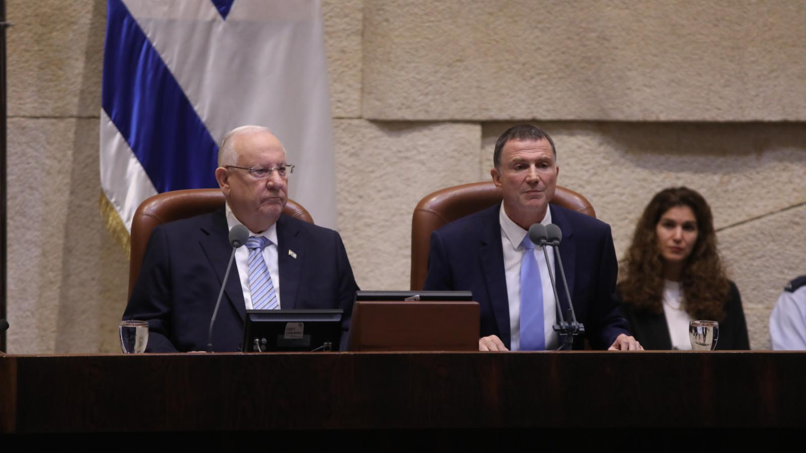 נשיא המדינה נואם במליאת הכנסת בפתח מושב החורף 15 באוקטובר 2018 (קרדיט: דוברות הכנסת)