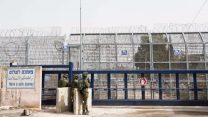 מעבר קוניטרה יפתח ובשלב זה ישמש את כוחות האו״ם בלבד, למעבר מישראל לסוריה ובחזרה (דובר צה"ל)