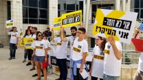 עצרת מחאה של הסגל הזוטר באוניברסיטת תל-אביב. ה-17 באוקטובר 2018 (צילום באדיבות ועד הסגל הזוטר של אונ' ת"א)
