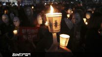 מחאת "תנועת הנרות" בדרום קוריאה במחאה על השחיתות של הנשיא לשעבר פארק גון הי. 12 בנובמבר 2016 (AP Photo/Lee Jin-man)