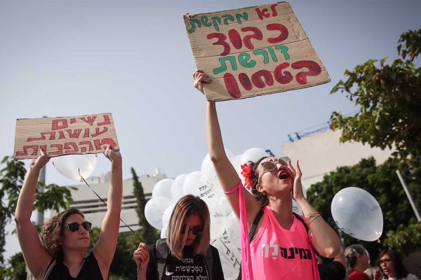 נשים מפגינות בעצרת מחאה בתל אביב למאבק באלימות נגד נשים. 18 באוקטובר 2018 (צילום: מרים אלטשר/ פלאש90)