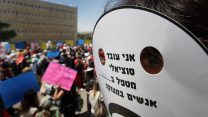 מחאת עובדים סוציאליים מול משרד האוצר בירושלים, תמונת ארכיון (קובי גדעון / פלאש90)