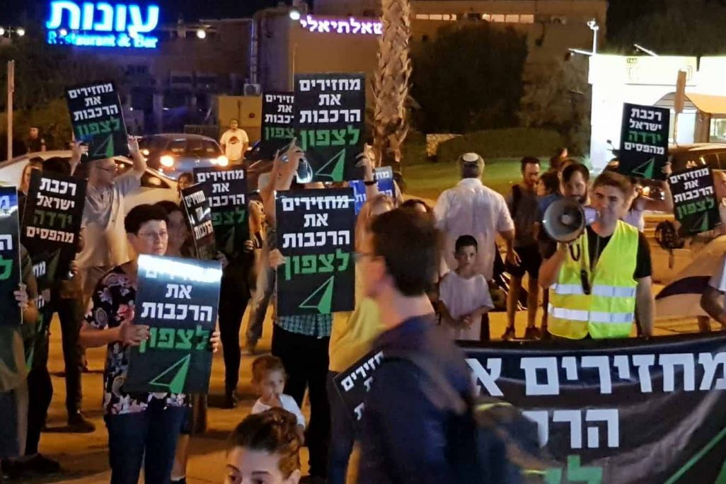הפגנת פעילים מחוץ לתחנת רכבת חיפה חוף הכרמל, 18 באוקטובר 2018 (קרדיט: "בארכבת")