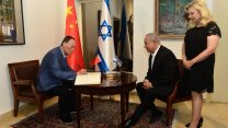 ביקור סגן נשיא סין (קובי גדעון / לע״מ)
