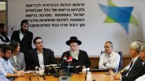 סגן שר הבריאות ליצמן בכינוס ועדת סל התרופות אוקטובר 2018. מימינו פרופ' רוני גמזו, משמאלו מנכ"ל משרד הבריאות משה בר סימן טוב (צילום: משרד הבריאות)