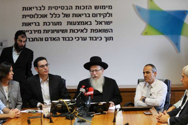 סגן שר הבריאות ליצמן בכינוס ועדת סל התרופות אוקטובר 2018. מימינו פרופ' רוני גמזו, משמאלו מנכ"ל משרד הבריאות משה בר סימן טוב (צילום: משרד הבריאות)