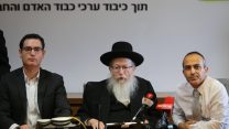 שר הבריאות ליצמן (צילום: משרד הבריאות)