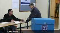 קשיש מצביע בבחירות. ארכיון (צילום: קובי גדעון/ פלאש90)
