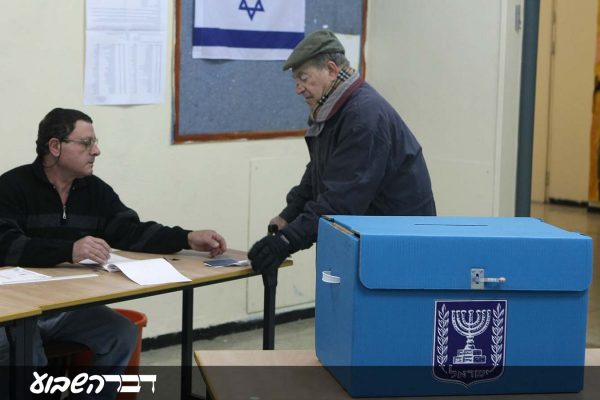 קשיש מצביע בבחירות. ארכיון (צילום: קובי גדעון/ פלאש90)