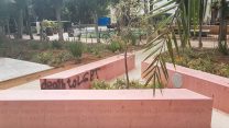 גרפיטי על אנדרטת זכר קורבנות להט"ב שנרדפו בגרמניה הנאצית בגלל נטייתם המינית, בגן מאיר (אנה טליסמן)