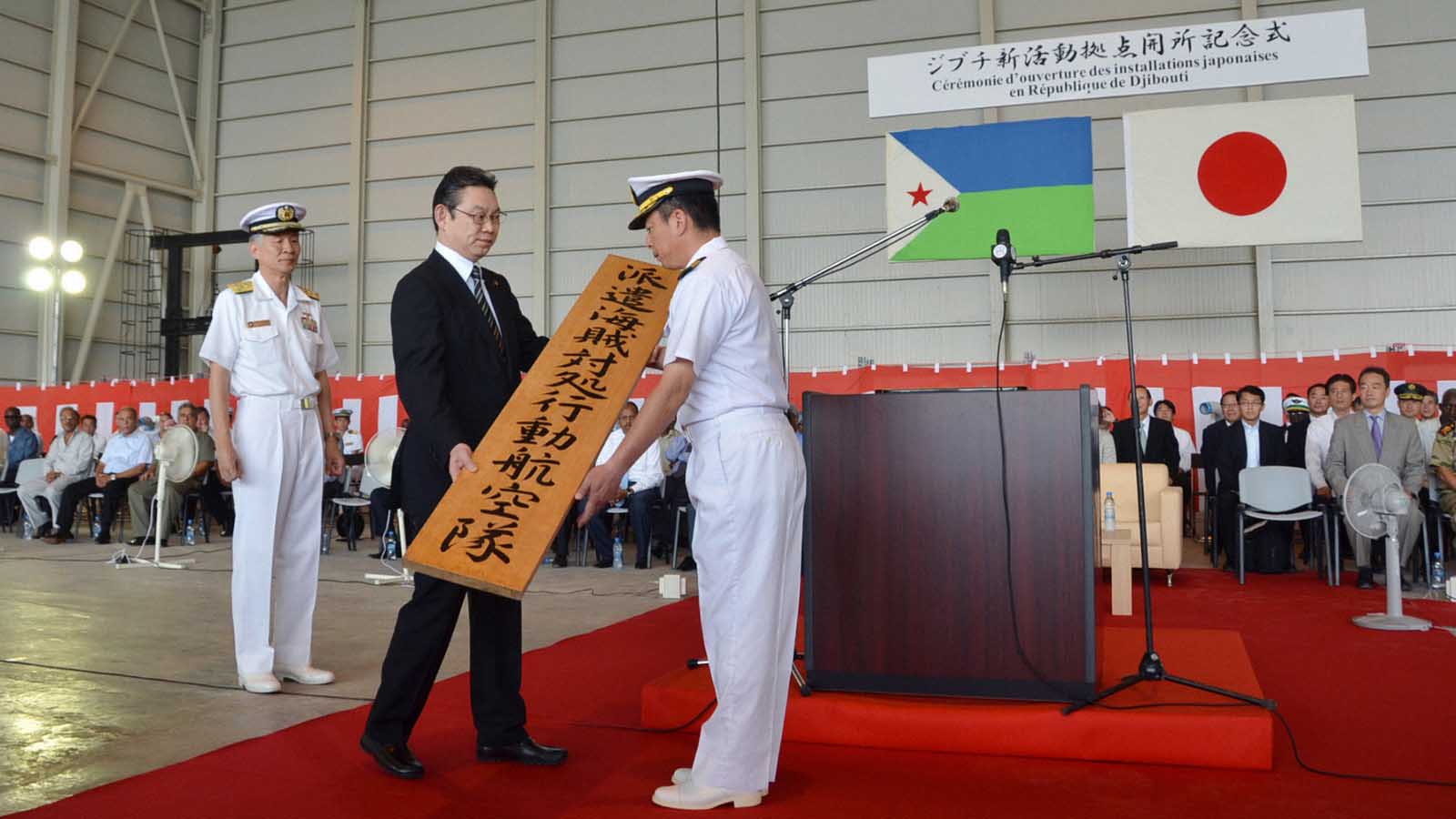 טקס פתיחת מתקנים חדשים בבסיס בג'יבוטי המופעל על-ידי כוחות ההגנה הימיים של צבא יפן. 7 ביולי 2011 (Photo by Kyodo News via Getty Images IL)