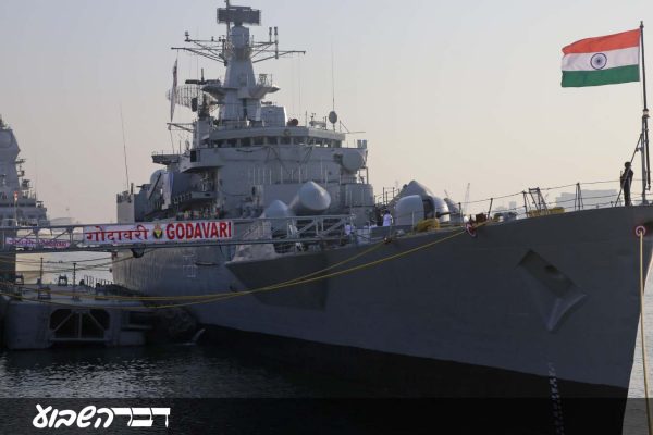 ספינת מלחמה הודית טרם יציאתה לפטרולים ברחבי האוקיאנוס ההודי. ארכיון (AP Photo/Rafiq Maqbool)