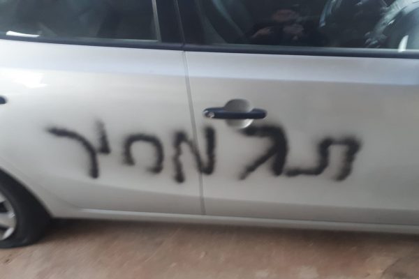 חשד לפשע שנאה בשומרון: כתובות "הורסים לאויבים ולא ליהודים" רוססו על קירות וכלי רכב
