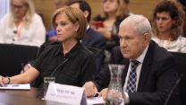 בכירי בנק לאומי בדיון וועדת החקירה הפרלמנטרית, 28.10.2018 (דוברות הכנסת)