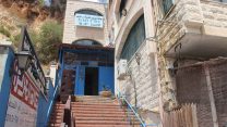 הגלריה לאמנות אום אל-פחם (Moataz1997/wikimedia)