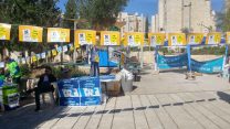 מחוץ לקלפי בשכונת גילה בירושלים (ענת יורובסקי)