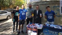 מחוץ לקלפי בבית הספר לאמנויות באוליפנט (ספי קרופסקי)