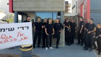 עשרות כבאים מרחבי הארץ הפגינו הבוקר מול משרדי הנהלת נציבות כיבוי והצלה בראשון לציון (קרדיט: יח"צ)