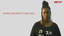 אלמנש מנגיסטו (צילום: דבר ראשון)