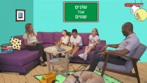 דבר לילדים (צילום: דבר ראשון)